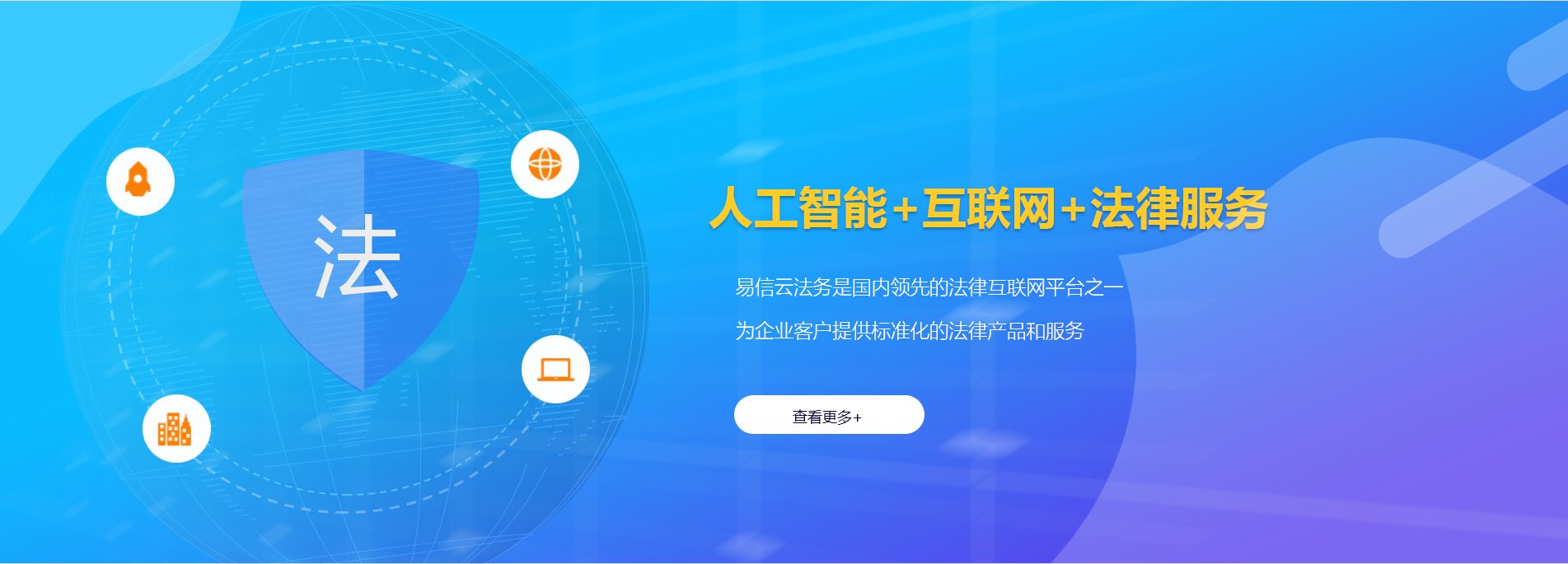 太原律师在线咨询