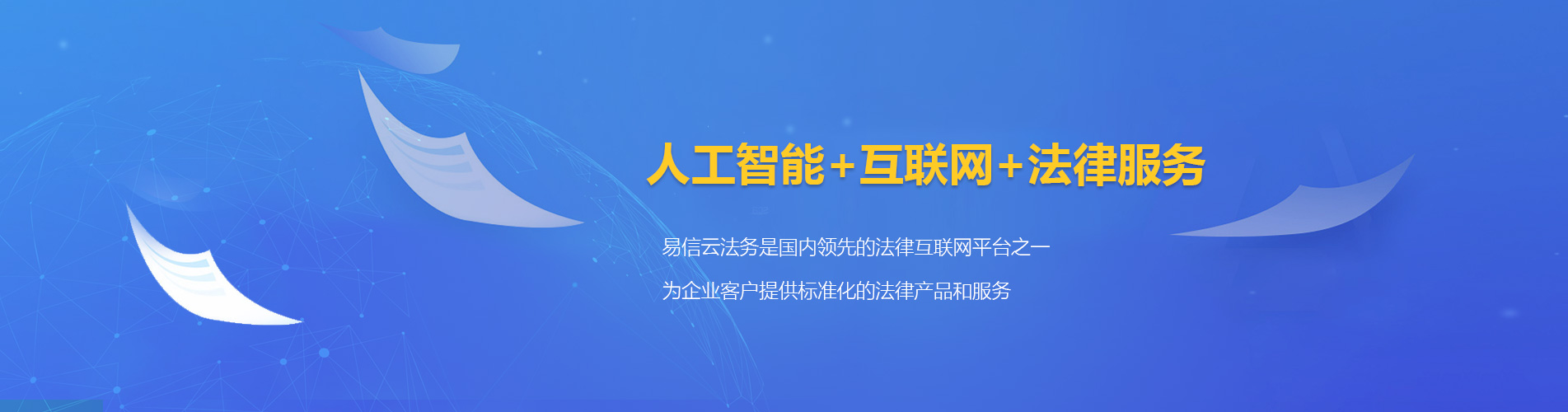 太原律师在线咨询